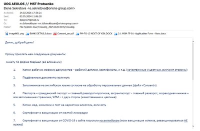 Shadow fleet captain. Exclusive details of the Russian seaman’s correspondence Shadow fleet captain. Exclusive details of the Russian seaman’s correspondence