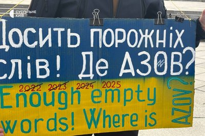 Вони мали повернутися за 3 місяці, а чекаємо вже майже 4 роки: у Києві відбулась акція на підтримку полонених Вони мали повернутися за 3 місяці, а чекаємо вже майже 4 роки: у Києві відбулась акція на підтримку полонених