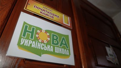 "До вчителя повернулись спиною": на Черкащині освітяни вимагають збереження надбавок
