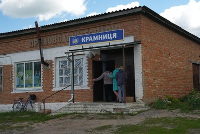 “Бог і люди нам допомагають”: як живе прикордонне село на Сумщині під час війни “Бог і люди нам допомагають”: як живе прикордонне село на Сумщині під час війни