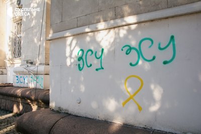 Херсон у річницю повномасштабної війни. Лютий 2023 рік