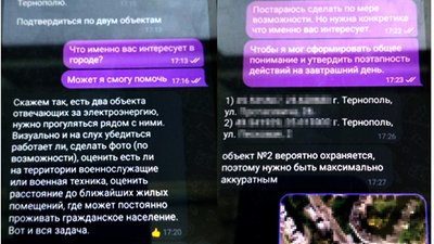 СБУ, ФСБ, ракетні обстріли СБУ, ФСБ, ракетні обстріли
