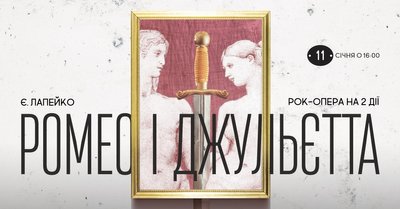 куди_піти_10-11.01