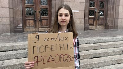 Попри зміну головнокомандувача, у Миколаєві продовжують акцію на підтримку Федорова Попри зміну головнокомандувача, у Миколаєві продовжують акцію на підтримку Федорова