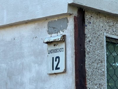 У Житомирі не перейменували дві вулиці та провулок у рамках деколонізації У Житомирі не перейменували дві вулиці та провулок у рамках деколонізації