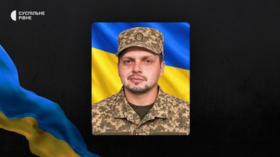 Повідомили про смерть десяти воїнів з Рівненщини Повідомили про смерть десяти воїнів з Рівненщини