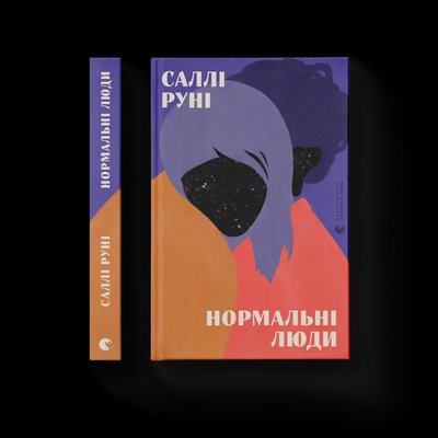 Книжки в естетиці темної академії та не тільки, які варто прочитати восени Книжки в естетиці темної академії та не тільки, які варто прочитати восени