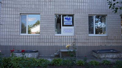 «Бракує любові рідних»: у Кропивницькому пологовому будинку живуть двоє покинутих немовлят «Бракує любові рідних»: у Кропивницькому пологовому будинку живуть двоє покинутих немовлят
