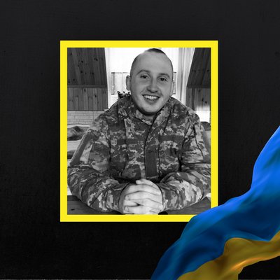Повідомили про смерть семи бійців з Рівненщини Повідомили про смерть семи бійців з Рівненщини