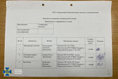 На Київщині викрили чиновницю-медика, яка співпрацювала з РФ на Херсонщині
