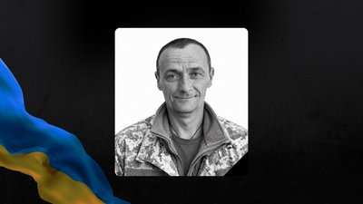 Володимир Лень Володимир Лень
