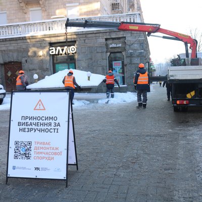 Протерміновані дозвільні документи: на Хрещатику та Майдані прибрали понад 30 МАФів Протерміновані дозвільні документи: на Хрещатику та Майдані прибрали понад 30 МАФів