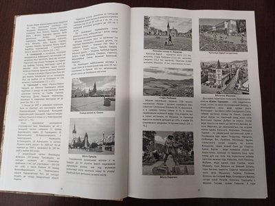 історичне дослідження, історія Лемківщини, Петро Козубський історичне дослідження, історія Лемківщини, Петро Козубський
