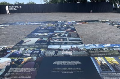 В Одесі відкрили фотовиставку "Крим очима громадянських журналістів: 10 років у неволі" В Одесі відкрили фотовиставку "Крим очима громадянських журналістів: 10 років у неволі"