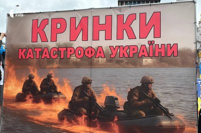 "Вони є. Просто ще не вдома": рідні зниклих безвісти воїнів під Кринками на Херсонщині вийшли на акцію "Вони є. Просто ще не вдома": рідні зниклих безвісти воїнів під Кринками на Херсонщині вийшли на акцію