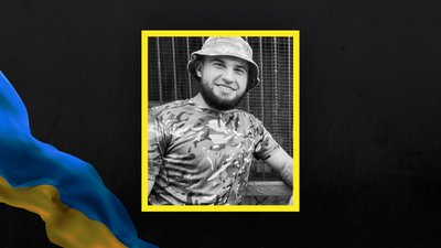 Втрати Сумщини у листопаді 2024 року Втрати Сумщини у листопаді 2024 року