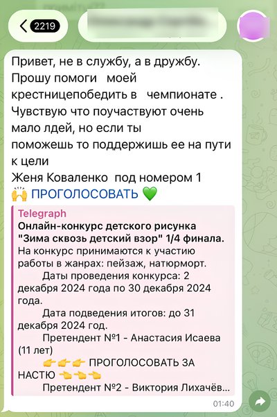 Як не стати жертвою шахраїв: схеми 2026 та поради поліції