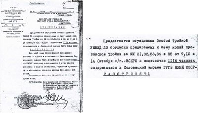 1111 жертв Сандармоху: трагедія, яку Україна не має права забути 1111 жертв Сандармоху: трагедія, яку Україна не має права забути
