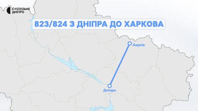 До Карпат і Харкова: Укрзалізниця анонсувала нові поїзди з Дніпра та Кривого Рогу До Карпат і Харкова: Укрзалізниця анонсувала нові поїзди з Дніпра та Кривого Рогу