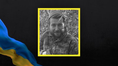 У Заводській громаді попрощаються з військовослужбовцем Максимом Левадним У Заводській громаді попрощаються з військовослужбовцем Максимом Левадним
