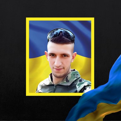 Повідомили про смерть дев'яти військових з Рівненщини Повідомили про смерть дев'яти військових з Рівненщини