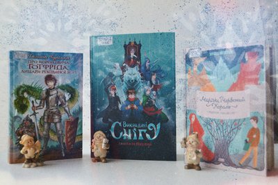Різдвяна добірка книжок: миколаївські бібліотекарі підготували книжкові рекомендації до новорічних свят