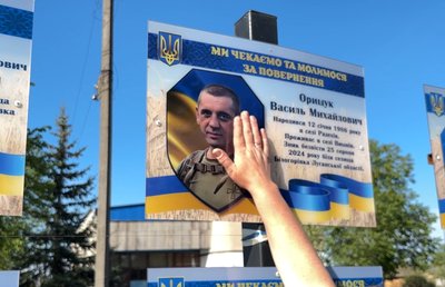 Боротьба за честь: на Волині рідні зниклого безвісти бійця довели, що він не дезертир Боротьба за честь: на Волині рідні зниклого безвісти бійця довели, що він не дезертир