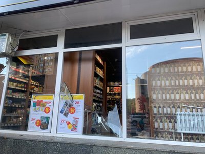 Крамниця з вибитими вікнами Крамниця з вибитими вікнами