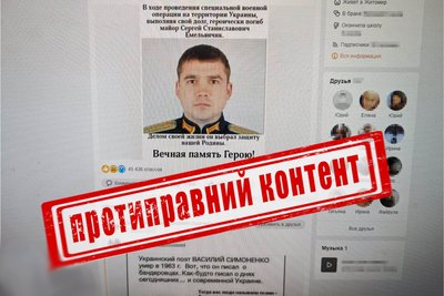 У Житомирі судитимуть двох колаборантів: місцевого хірурга та громадянку РФ У Житомирі судитимуть двох колаборантів: місцевого хірурга та громадянку РФ