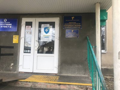 Всі працювали цілодобово: спогади медиків лікарні на Житомирщині про перші дні повномасштабної війни Всі працювали цілодобово: спогади медиків лікарні на Житомирщині про перші дні повномасштабної війни