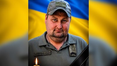 загиблііі загиблііі