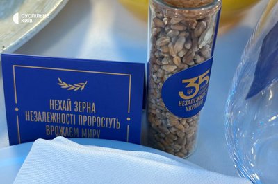 У Києві У Києві