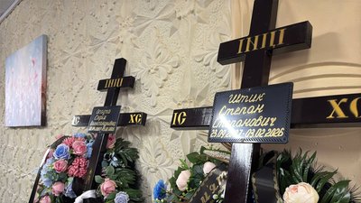 "Дуже добра пара була": у Запоріжжі попрощались з 18-річними Софією Осадчою та Степаном Штиком, котрих вбив дрон РФ "Дуже добра пара була": у Запоріжжі попрощались з 18-річними Софією Осадчою та Степаном Штиком, котрих вбив дрон РФ