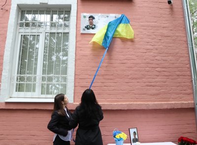 У Полтаві відкрили меморіальну дошку військовому Артему Негребецькому У Полтаві відкрили меморіальну дошку військовому Артему Негребецькому