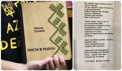 Жадан, Вишибаба, Стоміна: ТОП-7 авторів з Донеччини та Луганщини, чиї збірки поезій вийшли під час повномасштабної Жадан, Вишибаба, Стоміна: ТОП-7 авторів з Донеччини та Луганщини, чиї збірки поезій вийшли під час повномасштабної