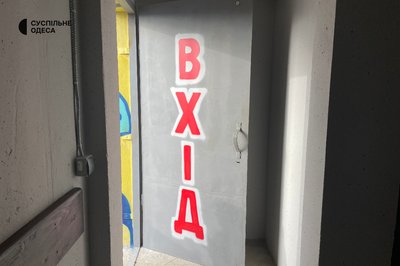 В Одесі виготовили мобільні укриття, які передадуть до Херсона В Одесі виготовили мобільні укриття, які передадуть до Херсона