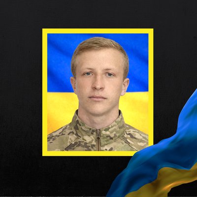 Повідомили про смерть шістнадцяти військових з Рівненщини Повідомили про смерть шістнадцяти військових з Рівненщини