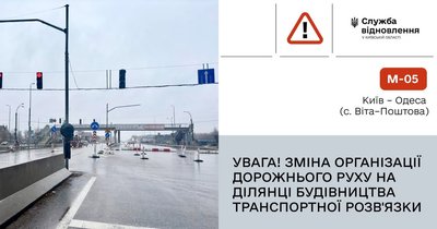 На Київщині На Київщині