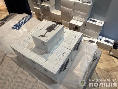 Правоохоронці затримали шахраїв, які мали постачати дрони для ЗСУ Правоохоронці затримали шахраїв, які мали постачати дрони для ЗСУ