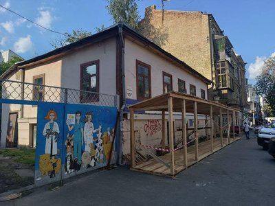 зносять будинок зносять будинок