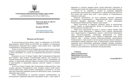 Закинули в авто, побили та викинули на покинутій АЗС. Ветеран з Дніпра заявляє про викрадення військовими ТЦК Закинули в авто, побили та викинули на покинутій АЗС. Ветеран з Дніпра заявляє про викрадення військовими ТЦК