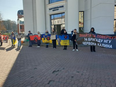Рідні військових 14 бригади "Червона калина" Нацгвардії під час акції Рідні військових 14 бригади "Червона калина" Нацгвардії під час акції