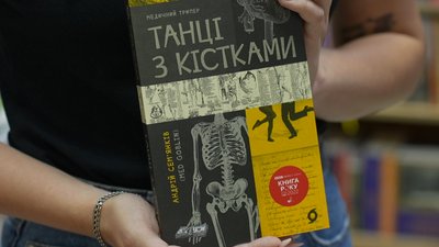 Популярні книги. Як війна вплинула на смак кропивницьких читачів Популярні книги. Як війна вплинула на смак кропивницьких читачів