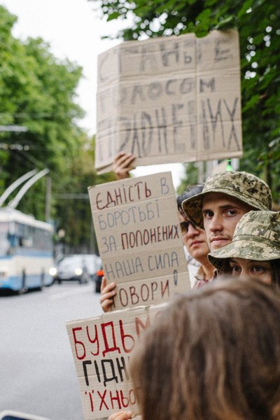 У Рівному відбудеться чергова акція у підтримку полонених та зниклих безвісти захисників У Рівному відбудеться чергова акція у підтримку полонених та зниклих безвісти захисників