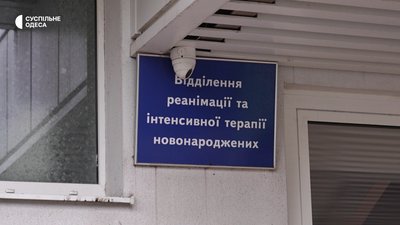 «Там немає пальця»: мати розповіла про травмування немовляти в одеській лікарні