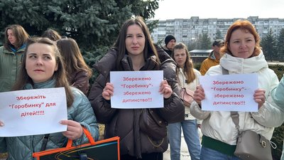 У Горішніх Плавнях батьки протестують проти закриття дитсадка: як на це впливає робота ГЗК У Горішніх Плавнях батьки протестують проти закриття дитсадка: як на це впливає робота ГЗК