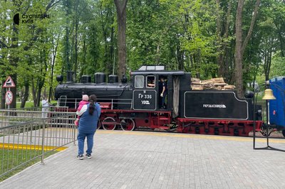 Київська дитяча залізниця відкрила новий сезон Київська дитяча залізниця відкрила новий сезон