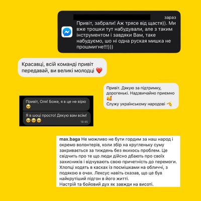 "Ми допомагаємо культурі – культура нищить русню". Як працює Musicians Defend Ukraine, що підтримує музикантів на фронті "Ми допомагаємо культурі – культура нищить русню". Як працює Musicians Defend Ukraine, що підтримує музикантів на фронті