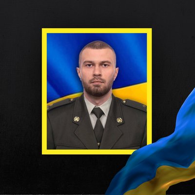 загиблі 10 жовтня загиблі 10 жовтня