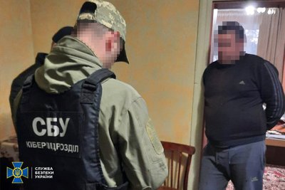 сбу, зрив мобілізації, адміністратор Viber-групи сбу, зрив мобілізації, адміністратор Viber-групи